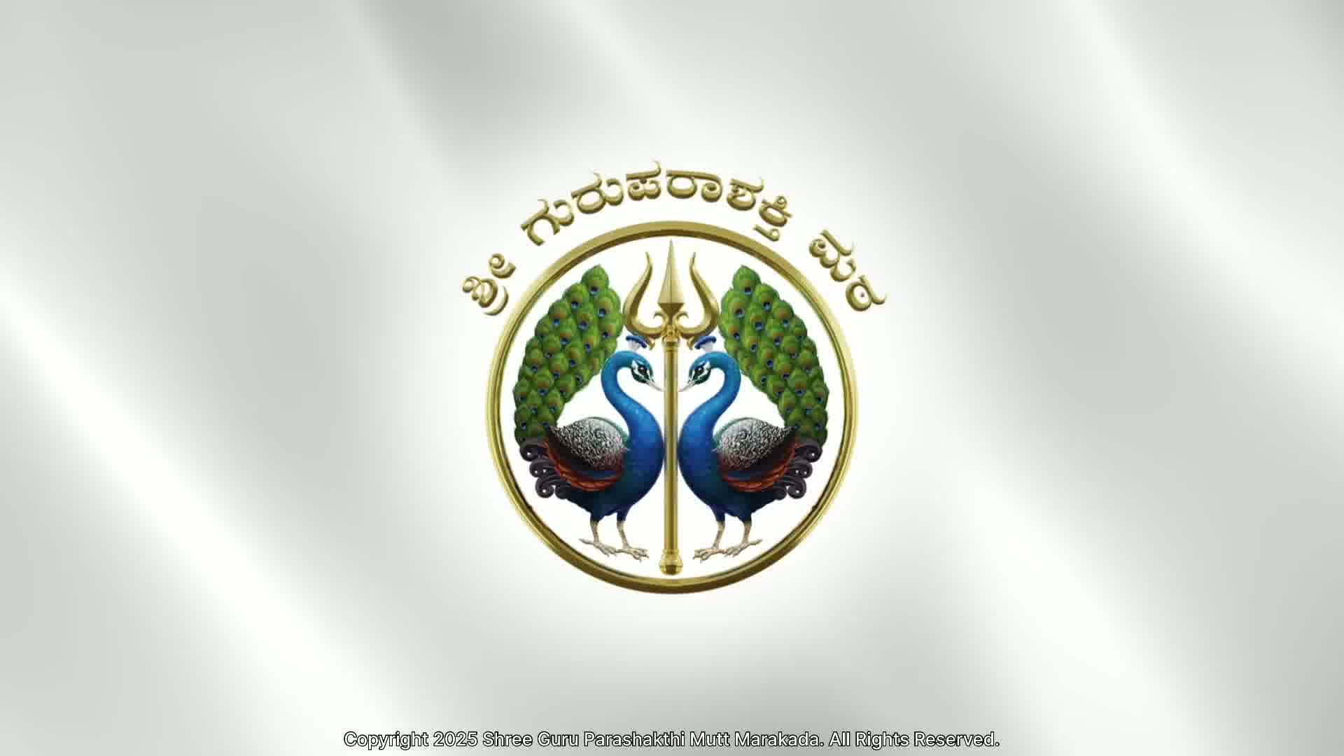Adi Deva